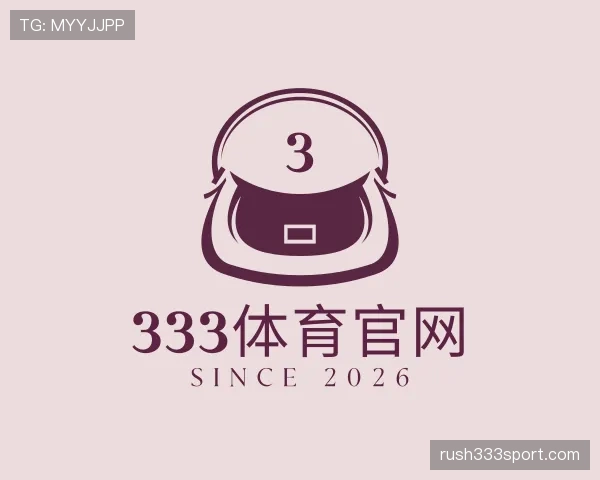 发现333体育